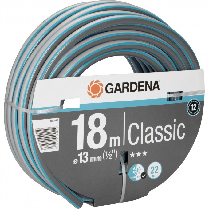 Шланг GARDENA CLASSIC 13 мм (1/2) х 18 м 18001-20.000.00 Шланг GARDENA CLASSIC 13 мм (1/2) х 18 м 18001-20.000.00